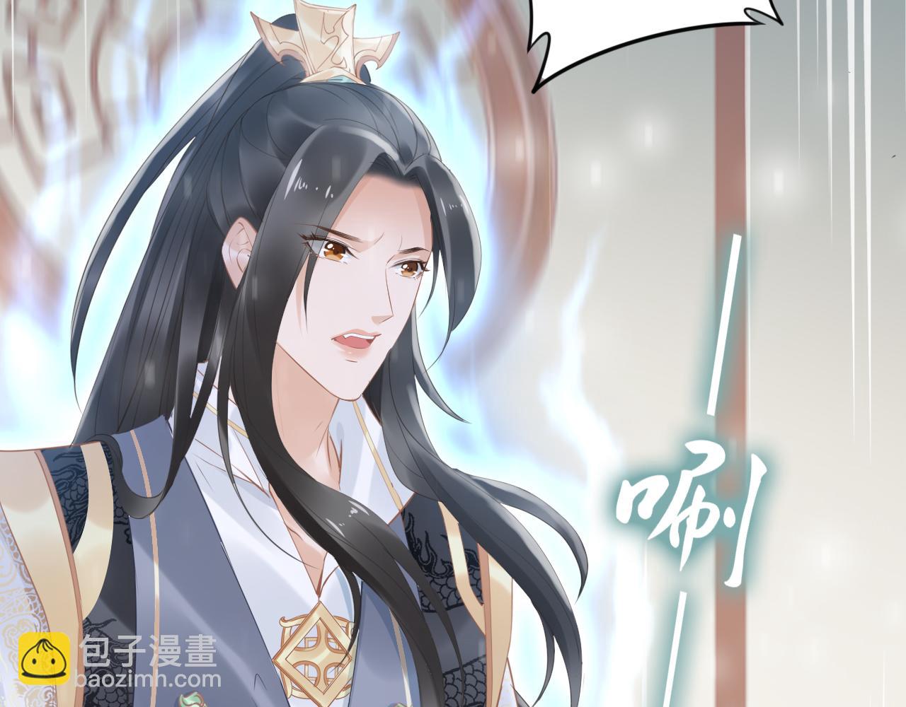 第35话 孤的东西，你也敢碰？41