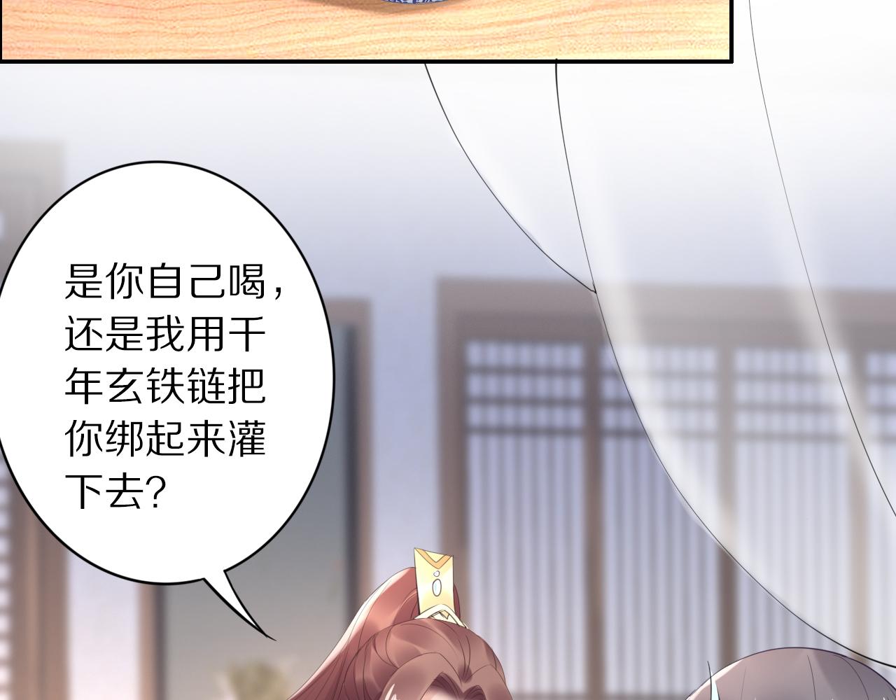 第35话 孤的东西，你也敢碰？62