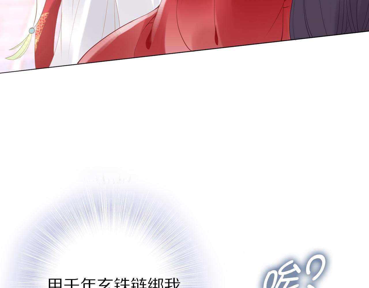 第35话 孤的东西，你也敢碰？64