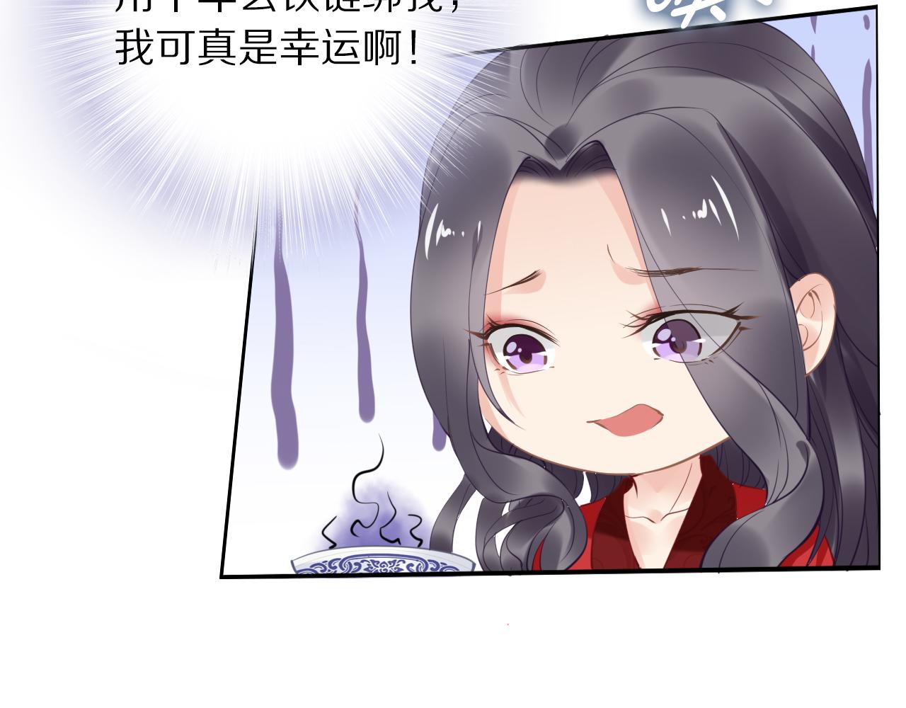 第35话 孤的东西，你也敢碰？65