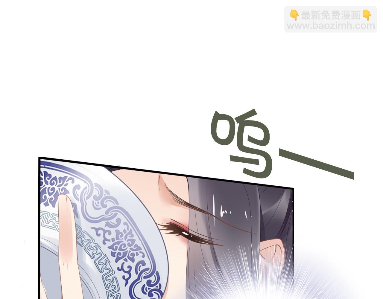 第35话 孤的东西，你也敢碰？66