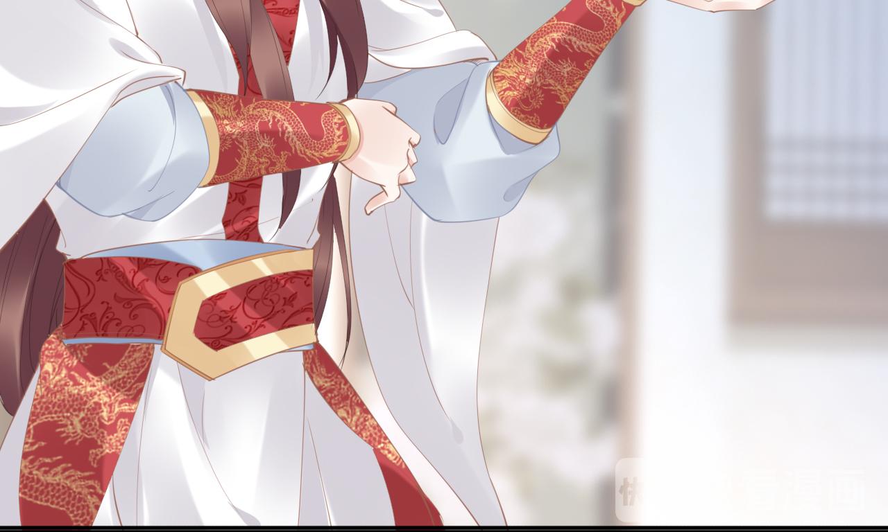 第35话 孤的东西，你也敢碰？75