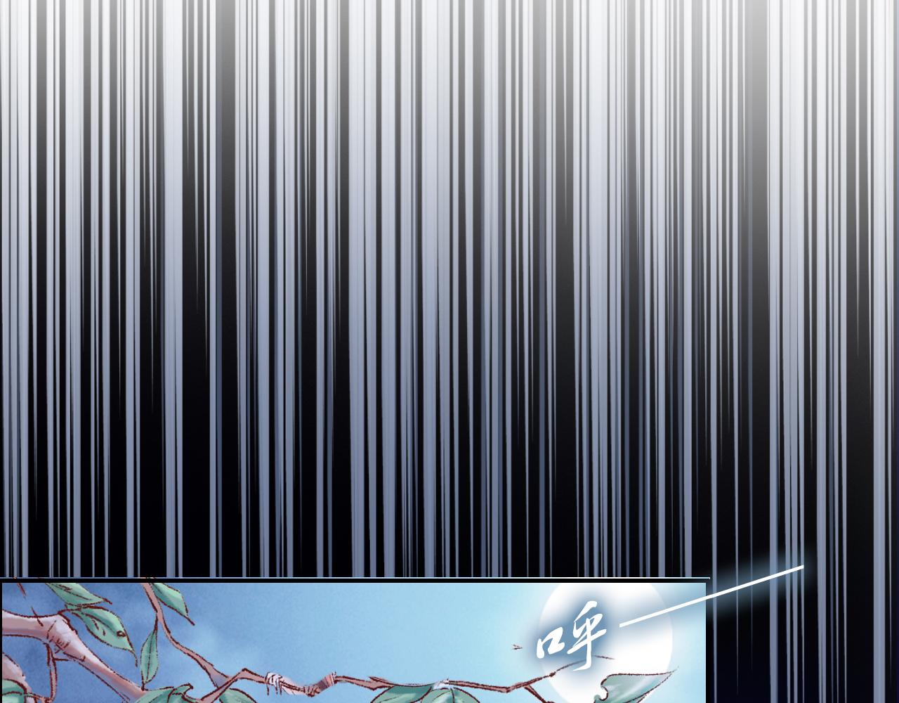 第35话 孤的东西，你也敢碰？80