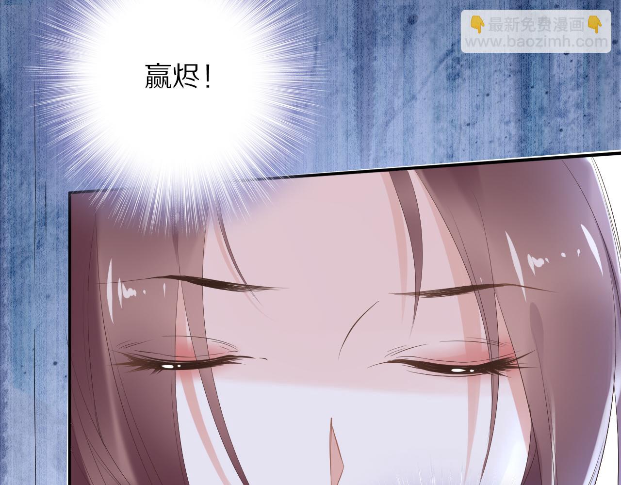 第35话 孤的东西，你也敢碰？82