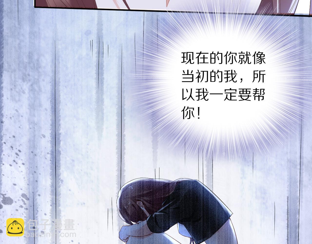 第35话 孤的东西，你也敢碰？83