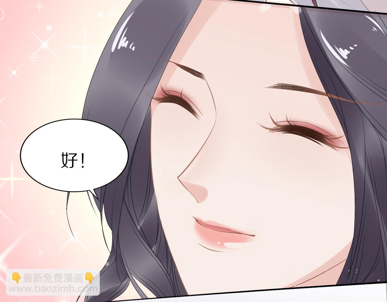 第35话 孤的东西，你也敢碰？86