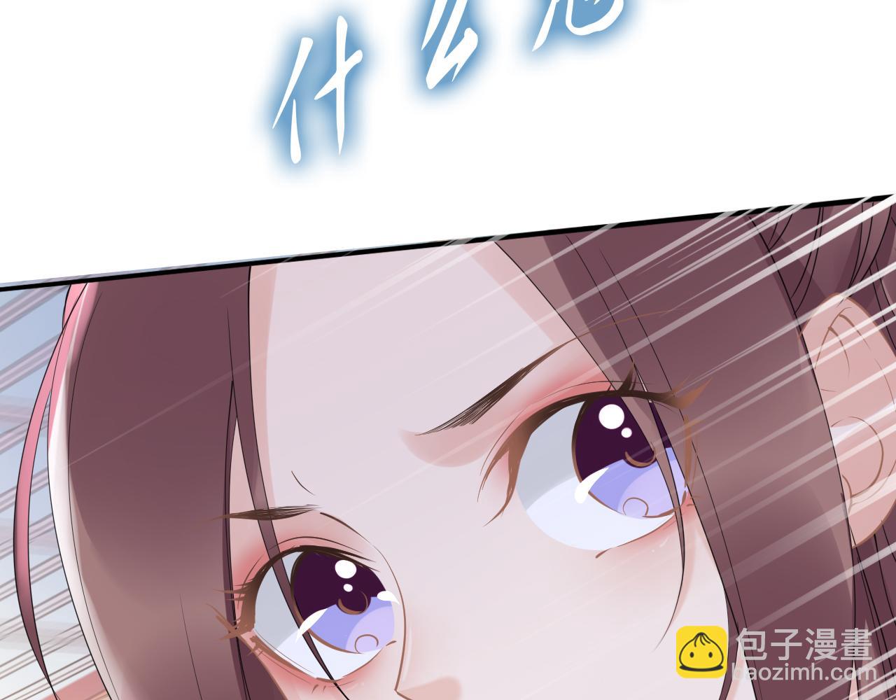 第35话 孤的东西，你也敢碰？97