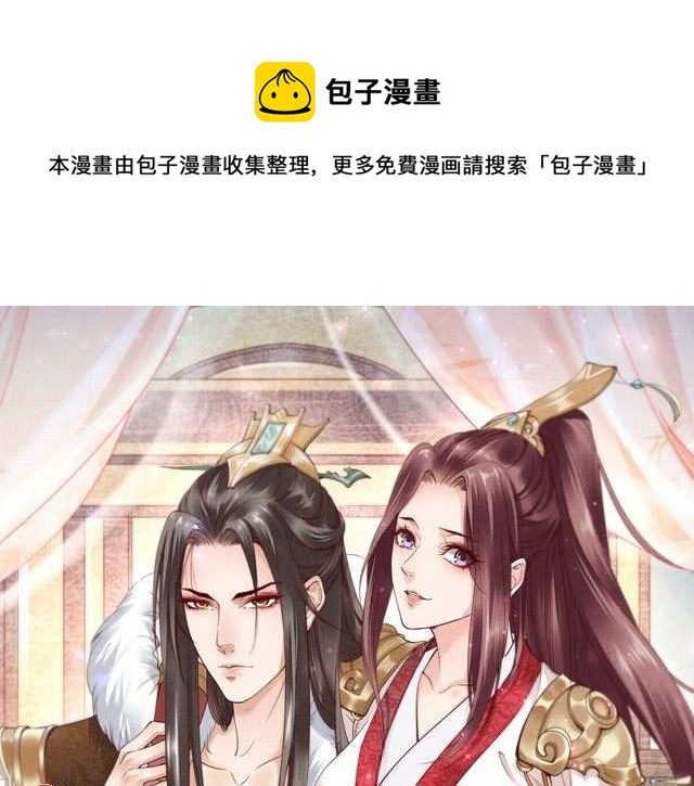 第39话 屋顶上的秘密0