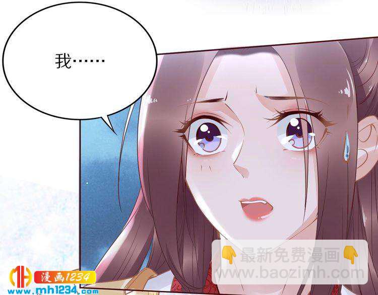 第39话 屋顶上的秘密10