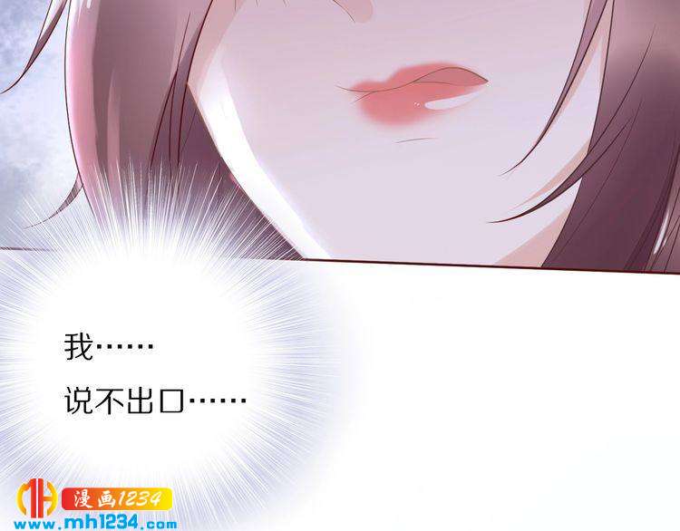 第39话 屋顶上的秘密13