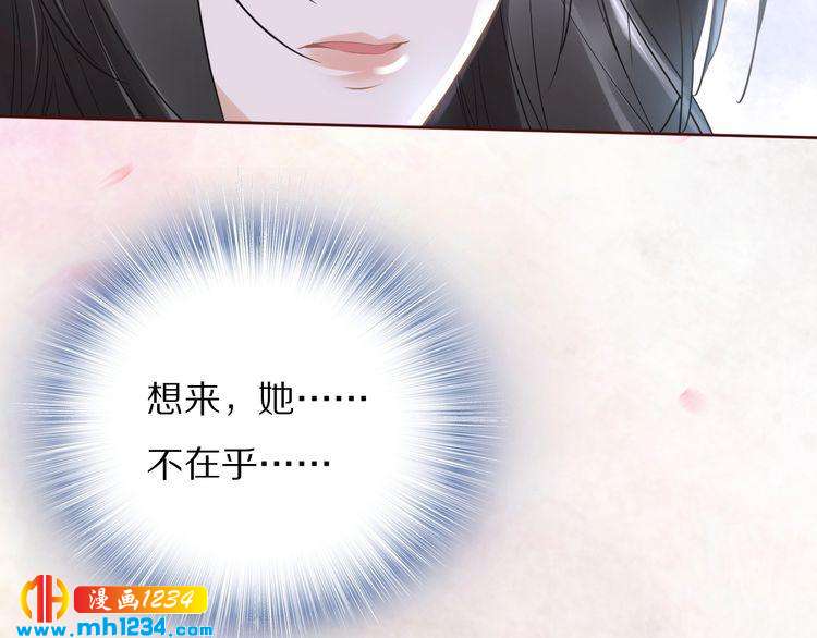 第39话 屋顶上的秘密18