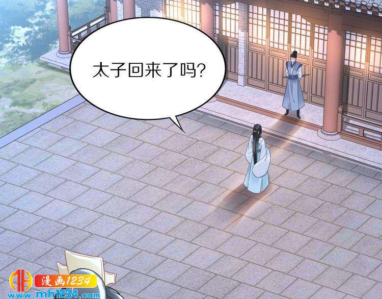 第39话 屋顶上的秘密20