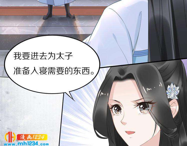 第39话 屋顶上的秘密23