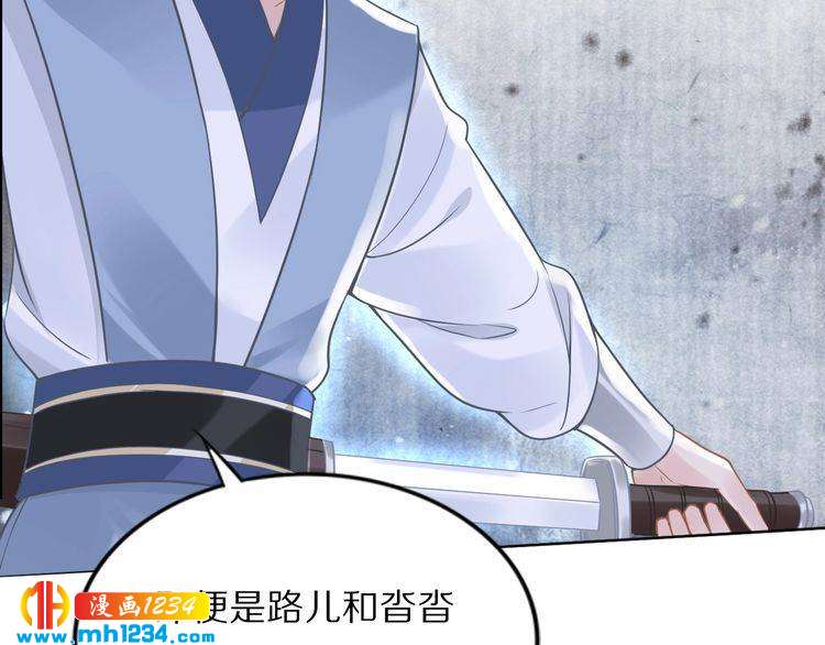 第39话 屋顶上的秘密25