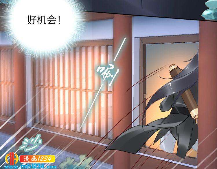 第39话 屋顶上的秘密30