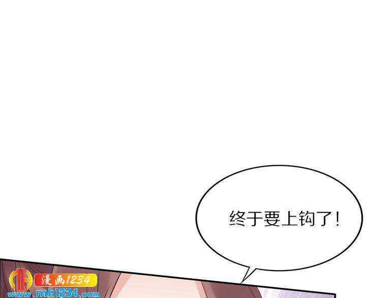 第39话 屋顶上的秘密32