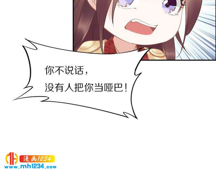第39话 屋顶上的秘密37