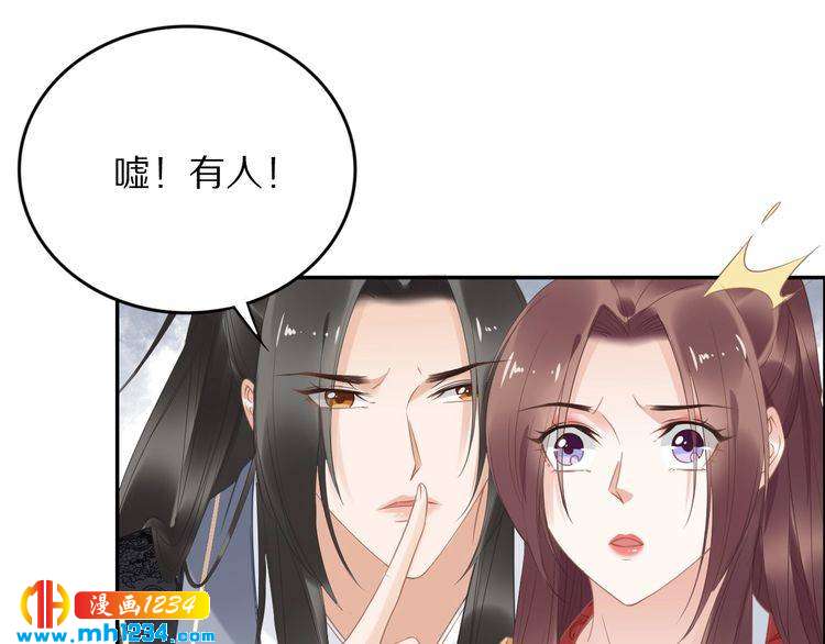 第39话 屋顶上的秘密40
