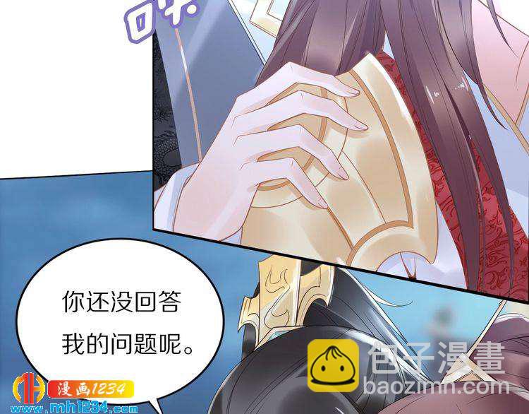 第39话 屋顶上的秘密49