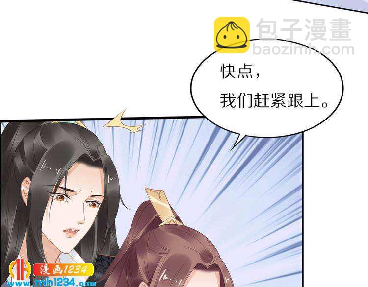 第39话 屋顶上的秘密51