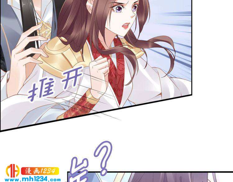 第39话 屋顶上的秘密52