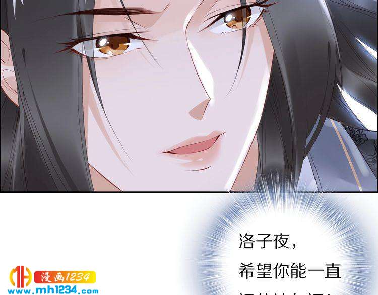 第39话 屋顶上的秘密61