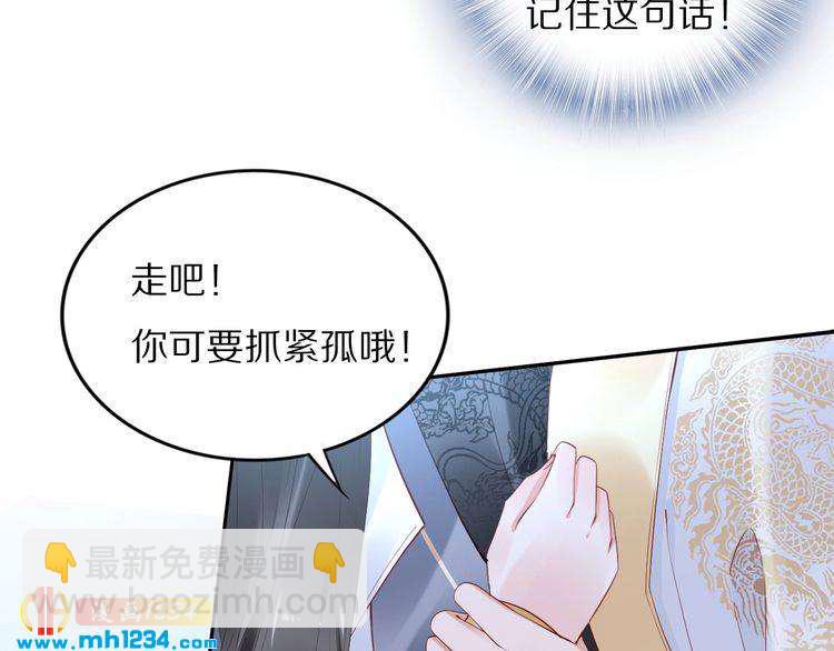 第39话 屋顶上的秘密62