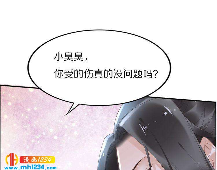 第39话 屋顶上的秘密67