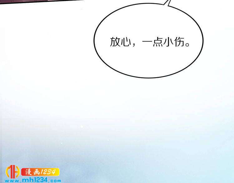 第39话 屋顶上的秘密69