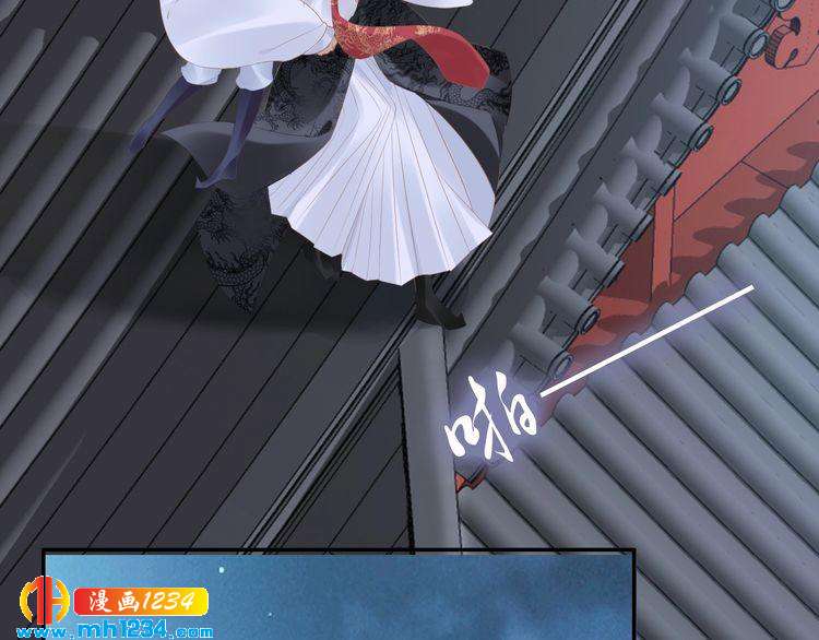 第39话 屋顶上的秘密75