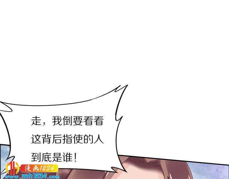 第39话 屋顶上的秘密81