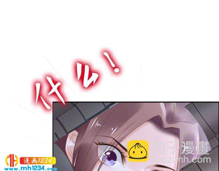 第39话 屋顶上的秘密88