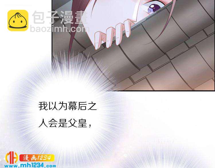第39话 屋顶上的秘密89