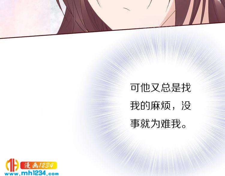 第39话 屋顶上的秘密9