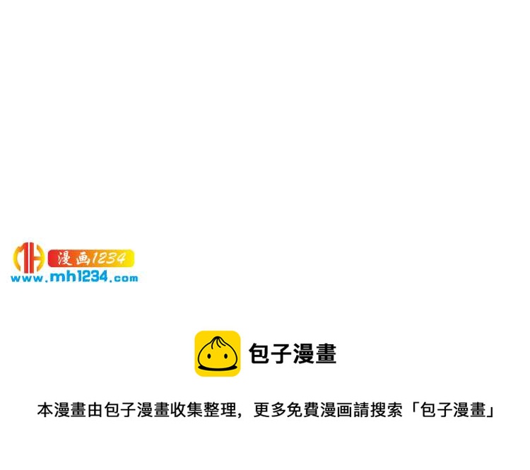 第39话 屋顶上的秘密93