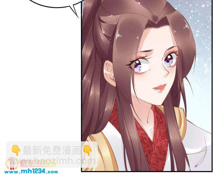 第40话 你还是更在乎他吗？12