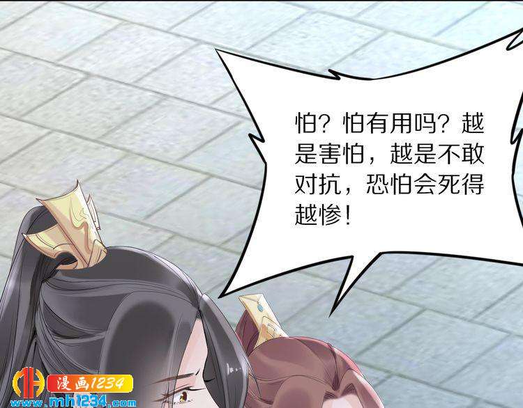 第40话 你还是更在乎他吗？15