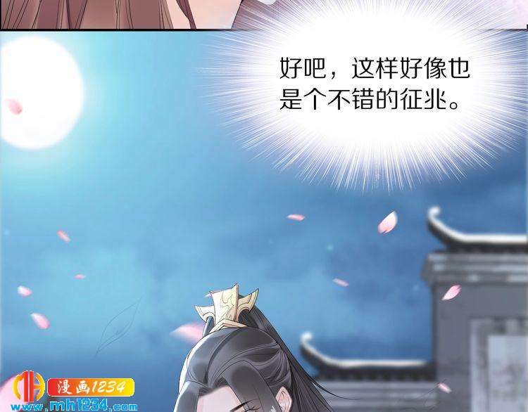 第40话 你还是更在乎他吗？31