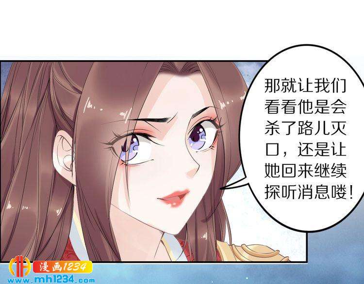 第40话 你还是更在乎他吗？37
