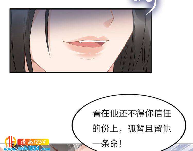 第52话 报警凤无俦的大腿10