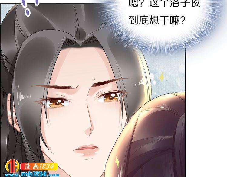 第52话 报警凤无俦的大腿15