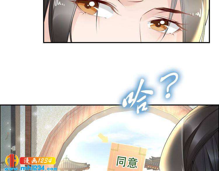 第52话 报警凤无俦的大腿17