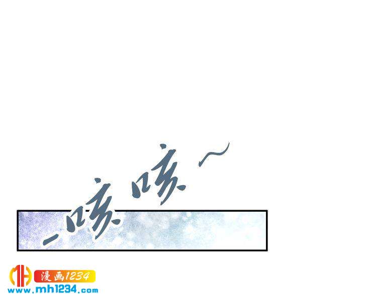 第52话 报警凤无俦的大腿20