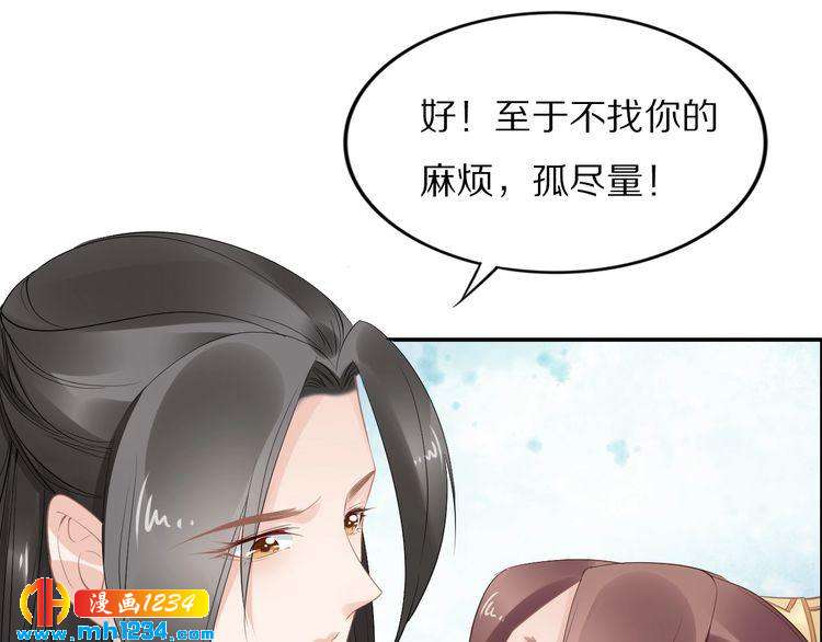 第52话 报警凤无俦的大腿21