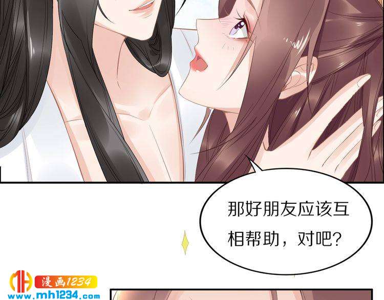 第52话 报警凤无俦的大腿22