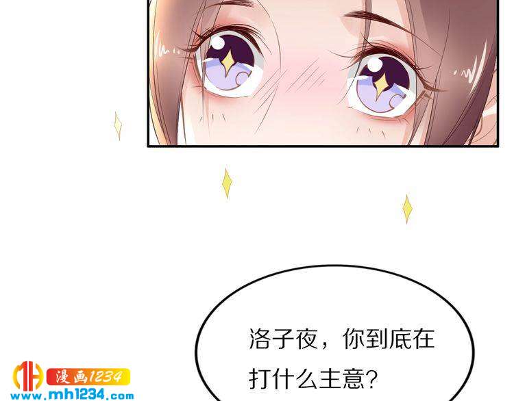 第52话 报警凤无俦的大腿23