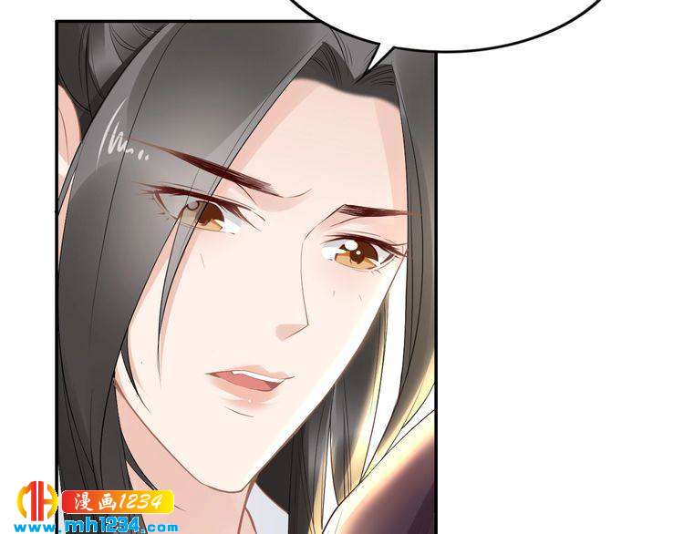 第52话 报警凤无俦的大腿24