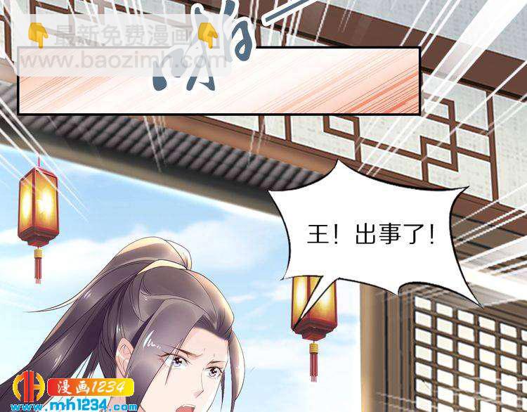 第52话 报警凤无俦的大腿27