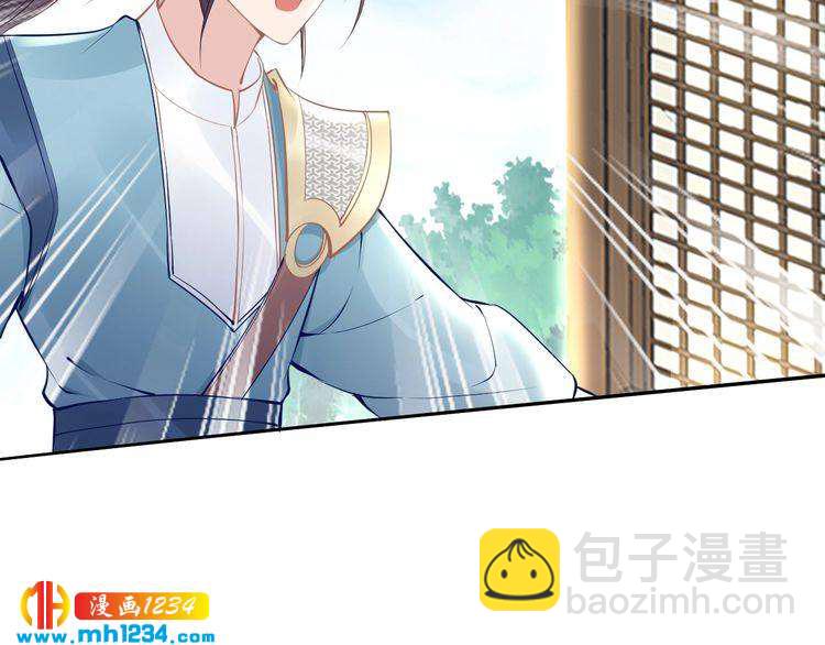第52话 报警凤无俦的大腿28
