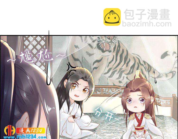 第52话 报警凤无俦的大腿30